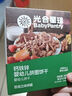 光合星球babycare兒童零食光合星球餅干高鈣鐵鋅蔬菜小餅酥脆餅干80g  曬單實拍圖