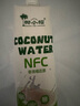 京典光年100%椰子水 東南亞進(jìn)口椰青 NFC鮮榨椰汁飲料 NFC100%純椰汁1L*2瓶 曬單實(shí)拍圖