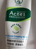 曼秀雷敦（Mentholatum）樂膚潔氨基酸潔面泡沫150ml*2 抗痘溫和不緊繃男女士水楊酸洗面奶 曬單實拍圖