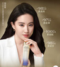 資生堂（SHISEIDO）第二代悅薇智感緊顏亮膚滋潤乳100ml 美白淡斑抗老緊致 七夕禮物 曬單實(shí)拍圖