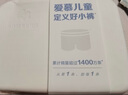 愛(ài)慕兒童內(nèi)褲男女童莫代爾平角褲3條裝學(xué)生內(nèi)褲 男立襠-阿奇小礫 170 曬單實(shí)拍圖