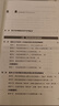 要件審判九步法 紀(jì)念版新注版 鄒碧華 要件分析方法 法律思維方法律師辦案 案件裁判方法 人民法院出版社官方正版全新書(shū)籍本學(xué)司法 曬單實(shí)拍圖