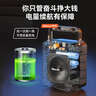 新科V36廣場(chǎng)舞手提音響無(wú)線藍(lán)牙音箱戶外大音量便攜式k歌喇叭擴(kuò)音器擺攤微信收款播報(bào)器音響 無(wú)咪 黑色 曬單實(shí)拍圖
