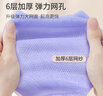 黎傾香皂袋起泡網(wǎng)【加厚4個(gè)】洗面奶打泡網(wǎng)沐浴洗臉潔面肥皂浴花可掛 曬單實(shí)拍圖