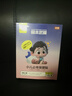 宮本武藏小兒止咳貼專用兒童特咳嗽貼清肺止咳化痰干癢痰多咳嬰幼兒感冒貼 曬單實(shí)拍圖