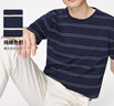 杉杉【純棉條紋】短袖T恤男圓領(lǐng)親膚柔軟內搭輕薄透氣上衣 曬單實(shí)拍圖