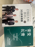 【當(dāng)當(dāng)正版包郵】常變與長(zhǎng)青 郭平著 通過(guò)變革構(gòu)建華為組織級(jí)能力 回顧華為的業(yè)務(wù)發(fā)展歷程 探討企業(yè)管理體系本質(zhì)總結(jié) 華為變革內(nèi)在邏輯書(shū)籍 在悖論中前進(jìn) 常變與長(zhǎng)青【郭平著】 曬單實(shí)拍圖
