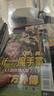 預售 漫畫(huà) 入間同學(xué)入魔了 if Episode of 魔手黨 首刷限定版 第2集 西修 臺版漫畫(huà)書(shū) 東立出版 曬單實(shí)拍圖