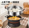 美的（Midea）多用途鍋 電蒸鍋 多功能鍋蒸包子鍋電鍋 加厚304不銹鋼電炒鍋電煮鍋 電火鍋 12.5L MZ-ZGC32J50 曬單實(shí)拍圖