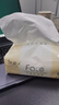 潔柔 C&S抽紙3層百花香味整箱批發(fā)嬰兒專用面巾紙家用餐巾紙紙巾抽紙 百花香 3層 100抽*24包 7200張 曬單實拍圖