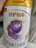 伊利【28天新鮮到家】金領(lǐng)冠珍護(hù)鉑萃超凡乳源HMOs1段(0-6個(gè)月)750g 曬單實(shí)拍圖
