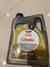道達(dá)爾能源道達(dá)爾機(jī)油全合成機(jī)油5W-30 API SP級(jí) GF-6A 4L CLASSIC 先鋒 曬單實(shí)拍圖