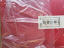 秦金西安文創(chuàng)黃金辦公室擺件虎符如意商務禮物開業(yè)禮品送客戶伴手禮 虎福如意 曬單實拍圖