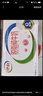 瀘州老窖六年窖頭曲 52度 500ml*4瓶 白酒組合裝 52度 500mL 4瓶 六年窖+紅10禮盒 曬單實(shí)拍圖