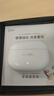 iKF Ultra圈鐵真無(wú)線藍(lán)牙耳機(jī)ANC主動(dòng)降噪LDAC入耳式發(fā)燒音樂(lè)耳機(jī)高音質(zhì)超長(zhǎng)續(xù)航APP通話降噪雅典白 曬單實(shí)拍圖
