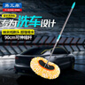 易工鼎 洗車(chē)拖把專(zhuān)用 牛奶絲軟毛刷長(cháng)柄可伸縮汽車(chē)除塵清潔工具 納米線(xiàn)洗車(chē)刷【桿長(cháng)90cm】 曬單實(shí)拍圖