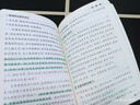 晨讀晚練 新高考必背古詩文60篇 通用版 高一高二高三通用?？贾R點速記高考真題 25版新版 pass綠卡圖書 適用于新高考 曬單實拍圖