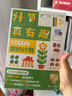 學而思 計算真有趣 10以內(nèi)計算 20以內(nèi)計算 100以內(nèi)計算 幼小銜接計算 3-8歲適用 10以內(nèi)數(shù)的計算+100以內(nèi)數(shù)的計算（套裝共4冊） 曬單實拍圖