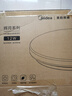 美的（Midea）LED雷達光感人體感應(yīng)吸頂燈走廊樓道陽臺玄關(guān)入戶12瓦燈具包安裝 曬單實拍圖