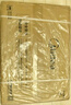 美的（Midea）16升燃氣熱水器天然氣智控增壓水伺服恒溫【國補立減15%】 ECO節(jié)能 低水壓啟動JSQ30-MK6耀夜 曬單實拍圖