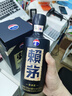 賴茅 傳承藍(lán) 醬香型白酒 53度 500ml 單瓶裝（新老包裝隨機(jī)發(fā)貨） 曬單實(shí)拍圖