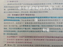 百樂(lè)（PILOT）KIRE-NA奇麗奈雙頭熒光筆劃重點(diǎn)筆記號(hào)筆標(biāo)記筆文具彩色熒光筆高顏值手賬筆 藍(lán) 曬單實(shí)拍圖