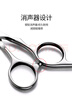 啟漫理發(fā)剪刀美發(fā)剪發(fā)剪刀打薄牙剪 平剪 理發(fā)神器碎發(fā)剪劉海 專業(yè)成人兒童剪頭發(fā)剪刀套裝 QM01A雙剪 曬單實拍圖