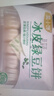 冰皮綠豆餅紅豆餅 傳統(tǒng)老式糕點(diǎn)早代餐零食點(diǎn)心盒裝【京東快遞】 冰皮綠豆餅300g 1盒(10枚) 曬單實(shí)拍圖