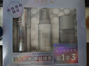 歐萊雅注白瓶買一享三美白淡斑精華37.6ml水乳65ml+50ml【臨期清倉】 曬單實(shí)拍圖