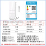 統(tǒng)帥（Leader）海爾冰箱出品彩晶玻璃面板345升風(fēng)冷無霜一級(jí)雙變頻法式多門冰箱黑金凈化三檔變溫家用節(jié)能電冰箱 【超級(jí)單品推薦】四門三檔變溫345L 曬單實(shí)拍圖