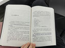 人性的弱點(diǎn) 戴爾·卡耐基著 成功勵(lì)志書籍 人生哲理心靈雞湯勵(lì)志成功 曬單實(shí)拍圖