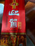 迎駕貢酒 淮南子 濃香型白酒 42度 450ml*6瓶 整箱裝 曬單實(shí)拍圖