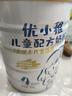圣元兒童乳鐵蛋白配方奶粉（3-7歲）808g罐裝 兒童奶粉 3歲以上 曬單實(shí)拍圖