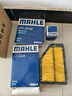 馬勒（MAHLE）濾芯套裝空調(diào)濾+空濾+機(jī)濾(適用于本田凌派1.8L/本田鋒范1.8L) 曬單實(shí)拍圖