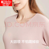 紅豆內(nèi)衣女純棉秋衣秋褲女打底圓領(lǐng)薄款情侶保暖內(nèi)衣 雅紫 曬單實(shí)拍圖