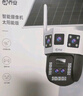 喬安雙攝1000萬(wàn)攝像頭室外防水家用監(jiān)控?zé)o線wifi網(wǎng)絡(luò)全彩夜視監(jiān)控器360度無(wú)死角全景云臺(tái)旋轉(zhuǎn)手機(jī)遠(yuǎn)程 曬單實(shí)拍圖