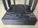 中興（ZTE）【問天】BE7200Pro+ WiFi7家用無線路由器 雙頻聚合游戲加速 8顆獨立放大器 滿血2.5G網(wǎng)口穿墻王 曬單實拍圖