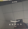 科大訊飛智能辦公本air2pro電紙書Air2墨水屏電子書閱讀器 筆記本平板手寫記事本會(huì)議記錄本語音轉(zhuǎn)文字MT33 訊飛辦公本Air2Pro丨水墨藍(lán)【95%選購(gòu)】 【加贈(zèng)保護(hù)套+原裝筆芯+返E卡】 曬單實(shí)拍圖