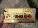 片仔癀(PZH)龍江牌（LONG JIANG BRAND）復(fù)方片仔癀肝寶 香港直郵 JM 60粒/盒 曬單實(shí)拍圖