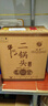 牛欄山二鍋頭 特10 清香型 白酒 52度 700ml*6瓶 整箱裝 純糧固態(tài)優(yōu)級(jí)酒 曬單實(shí)拍圖