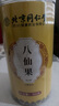 信盛堂北京同仁堂八仙果700g陳皮八珍果正宗化州橘紅八仙果切片化州痰咳 曬單實拍圖
