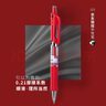 得力（deli）S01按動中性筆簽字筆 0.5mm子彈頭經(jīng)典辦公按動筆水筆 紅色 12支/盒 曬單實拍圖