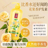 蒂花之秀 DIFASO營(yíng)養(yǎng)柔順護(hù)發(fā)素倍效芬香護(hù)發(fā)精華素1L 新老包裝隨機(jī)發(fā) 曬單實(shí)拍圖