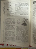 現(xiàn)貨 2025年1-13期【40周年珍藏/全年/半年訂閱】青年文摘雜志2025/2024年1-24期 初高中學(xué)生作文素材面向青少年讀者期刊中高考作文素材 【送2本共14本】2024年上半年1-12期打 曬單實(shí)拍圖