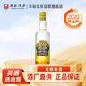 豐谷 嗨酒 濃香型白酒 52度 500ml 單瓶裝 2020年產(chǎn) 曬單實(shí)拍圖