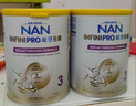 雀巢（Nestle）能恩全護(hù)適度水解6HMO嬰幼兒奶粉3段800g/罐12-36個(gè)月低敏 曬單實(shí)拍圖