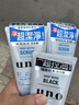 吾諾（UNO）日本UNO洗面奶男士潔面乳控油保濕清爽護(hù)膚 黑色活性炭控油(130g) 曬單實(shí)拍圖