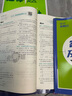 高二上冊(cè)選修一2026版高中必刷題高二選擇性必修第一冊(cè)選修1人教版新教材新高考 課本同步練習(xí)冊(cè)狂K重點(diǎn) 選修一4本】數(shù)理化生  人教版（2026版） 曬單實(shí)拍圖