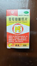 葡萄糖酸鈣片100片 鈣片中老年骨質(zhì)疏松otc國藥標準老年人鈣片補鈣腿疼腰疼骨質(zhì)疏松搭的藥增加骨密度 1盒裝中老年補鈣補軟骨骨質(zhì)疏松骨密度 曬單實(shí)拍圖