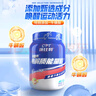 康比特加速電解質(zhì)能量粉 ?；撬峒∷峋S生素電解質(zhì)沖劑補(bǔ)能 1.2kg 檸檬荔枝味 曬單實(shí)拍圖